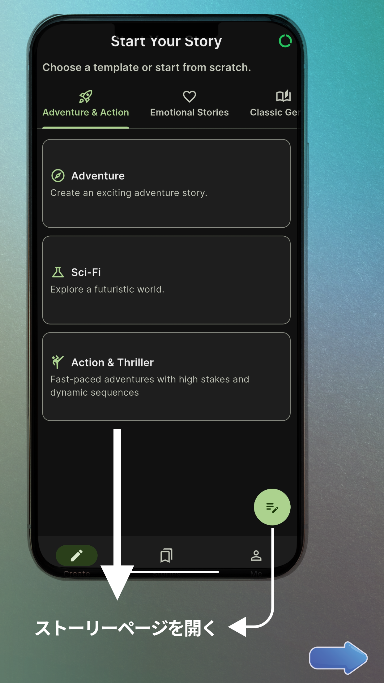AIストーリーアプリプレビュー 6